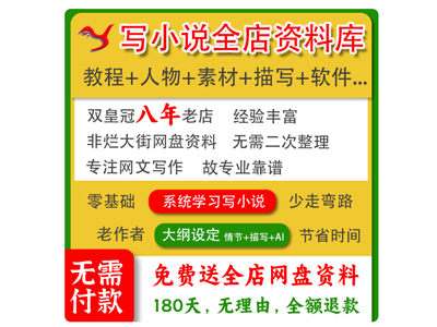 羽顺写作