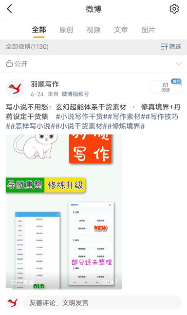 店铺